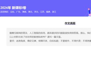 江南娱乐平台注册截图3